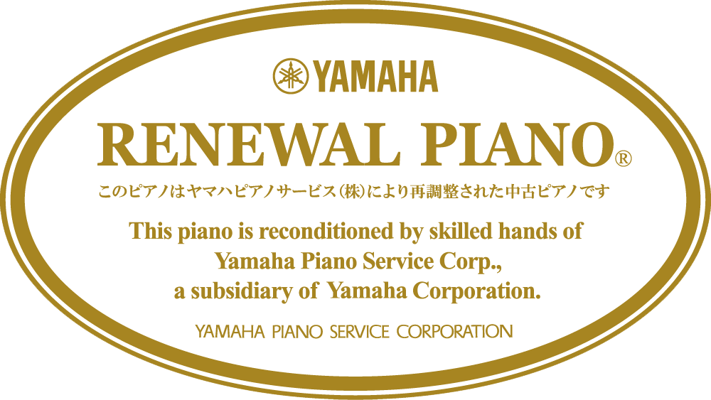 ヤマハリニューアルピアノマーク